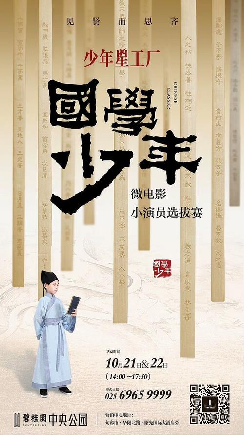 买个假的日本拓殖大學成绩单
